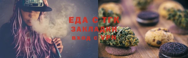 ECSTASY Богородск